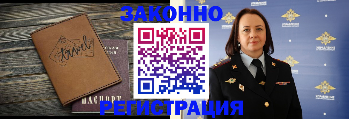 временная регистрация госуслуги в Тутаеве