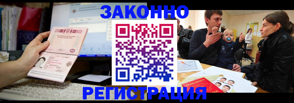 где прописаться в Тутаеве