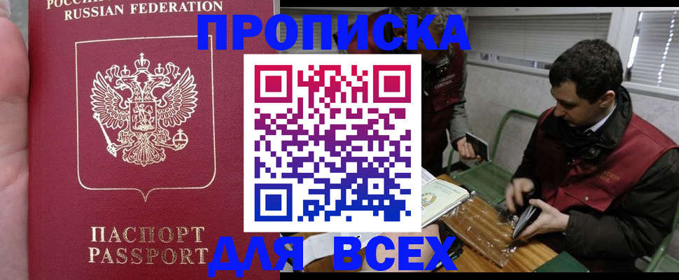 временная регистрация госуслуги в Тутаеве