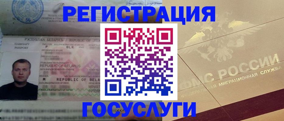 временная регистрация поиск в Тутаеве